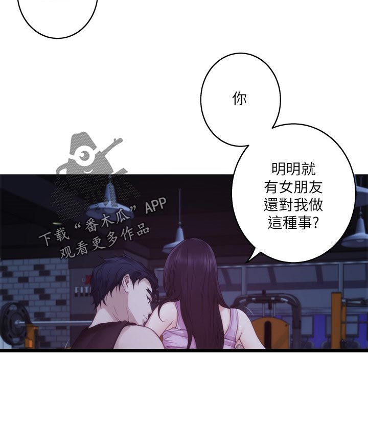 第91章：预约上课7