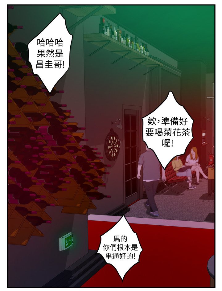 第69章：替代品8