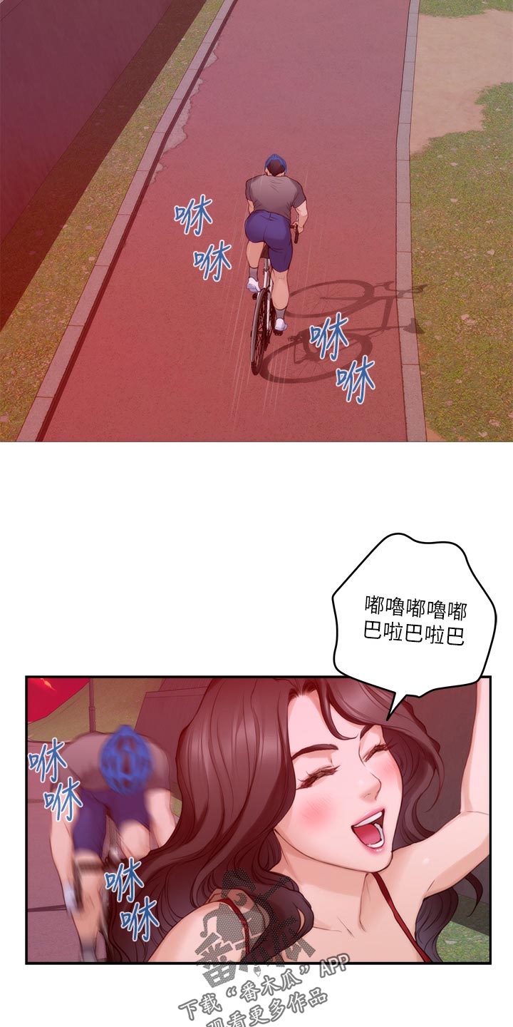 第139章：烤肠的阴影9
