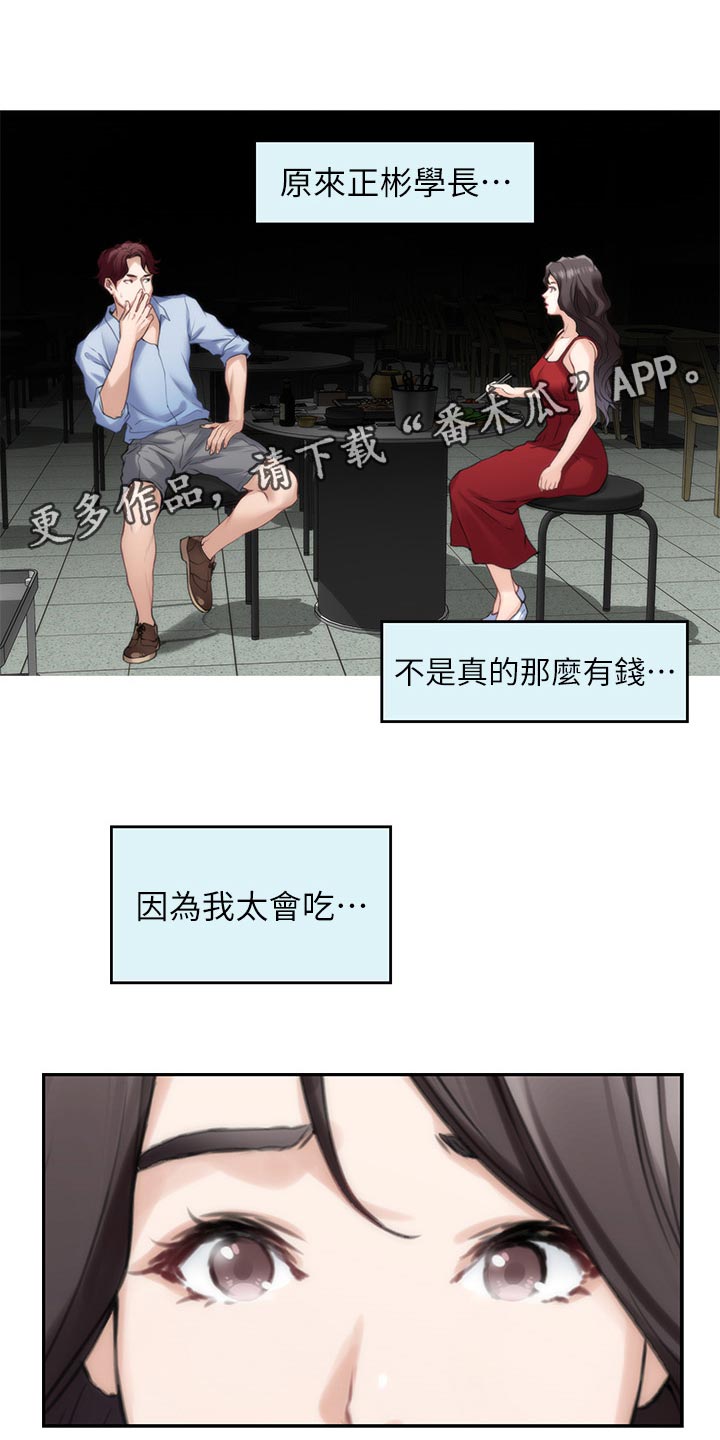 第136章：绝招10