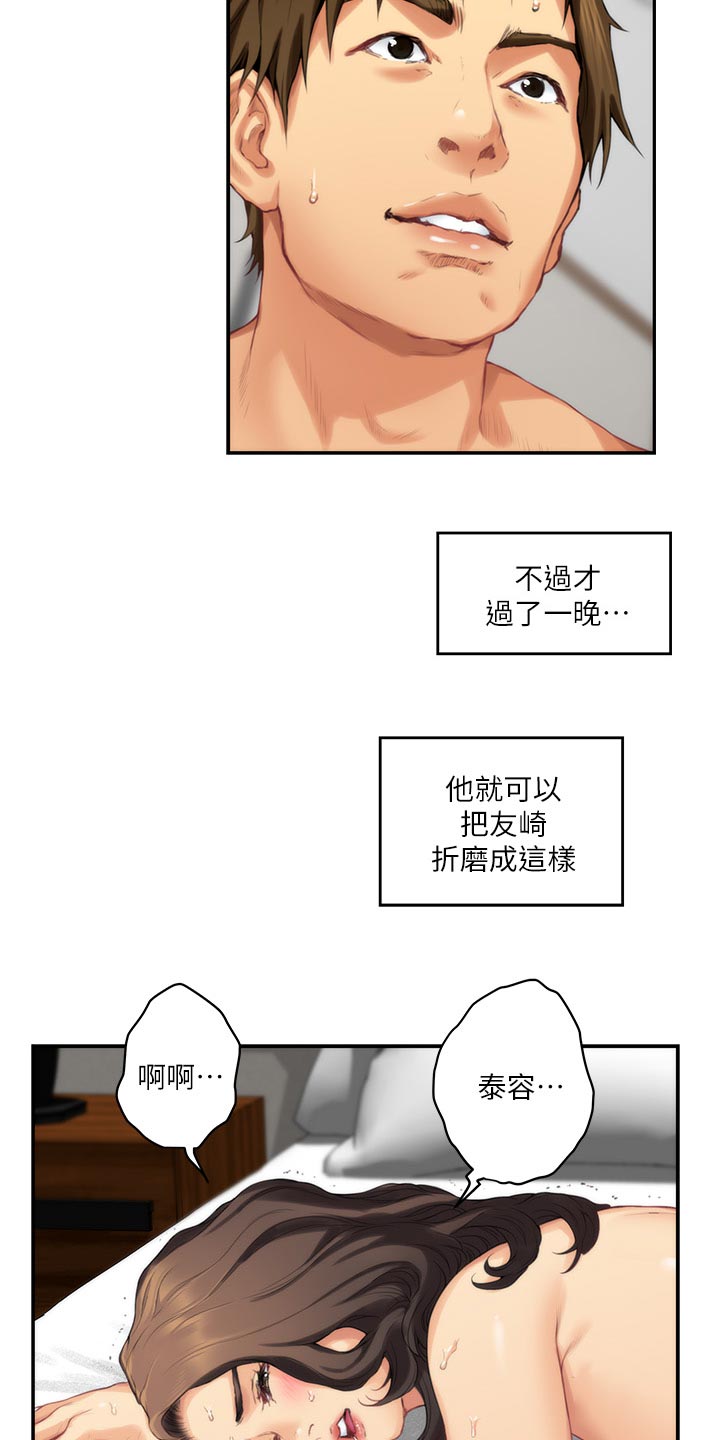 第107章：出师7