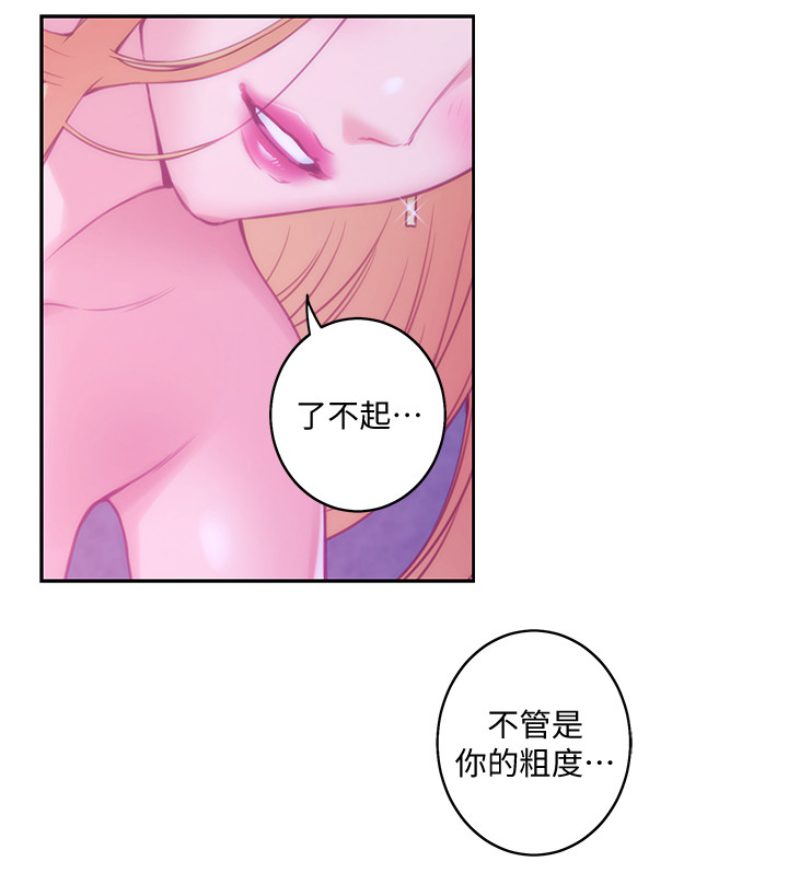 第64章：性致高昂2