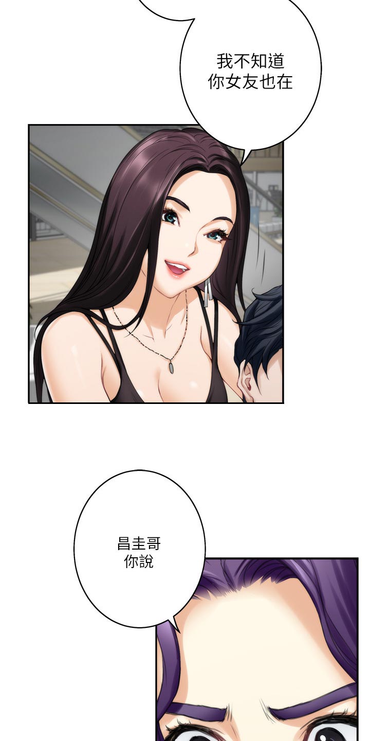 第92章：质问15