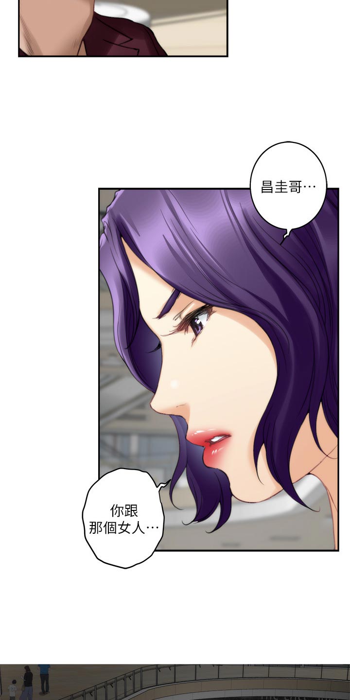 第92章：质问19