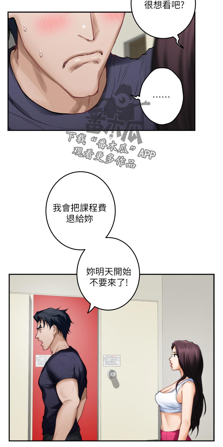 第117章：胡思乱想9