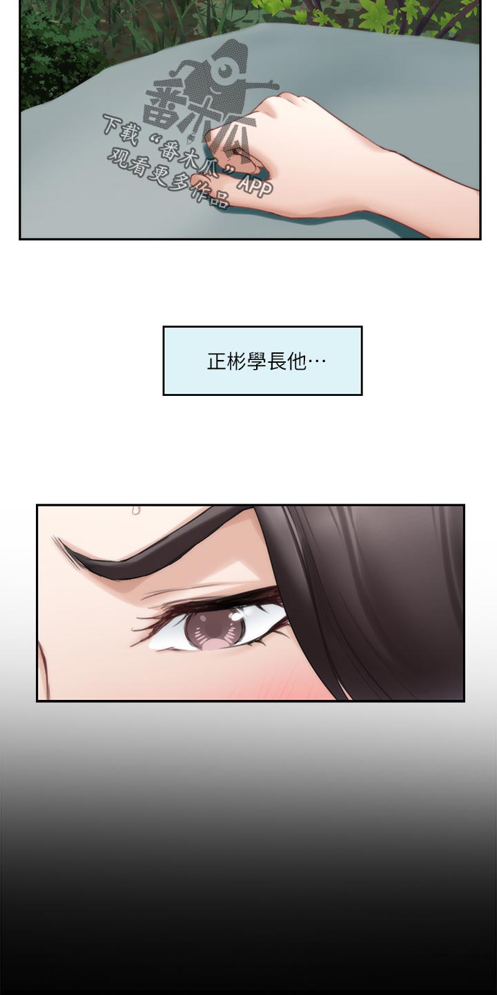 第149章：似曾相识3