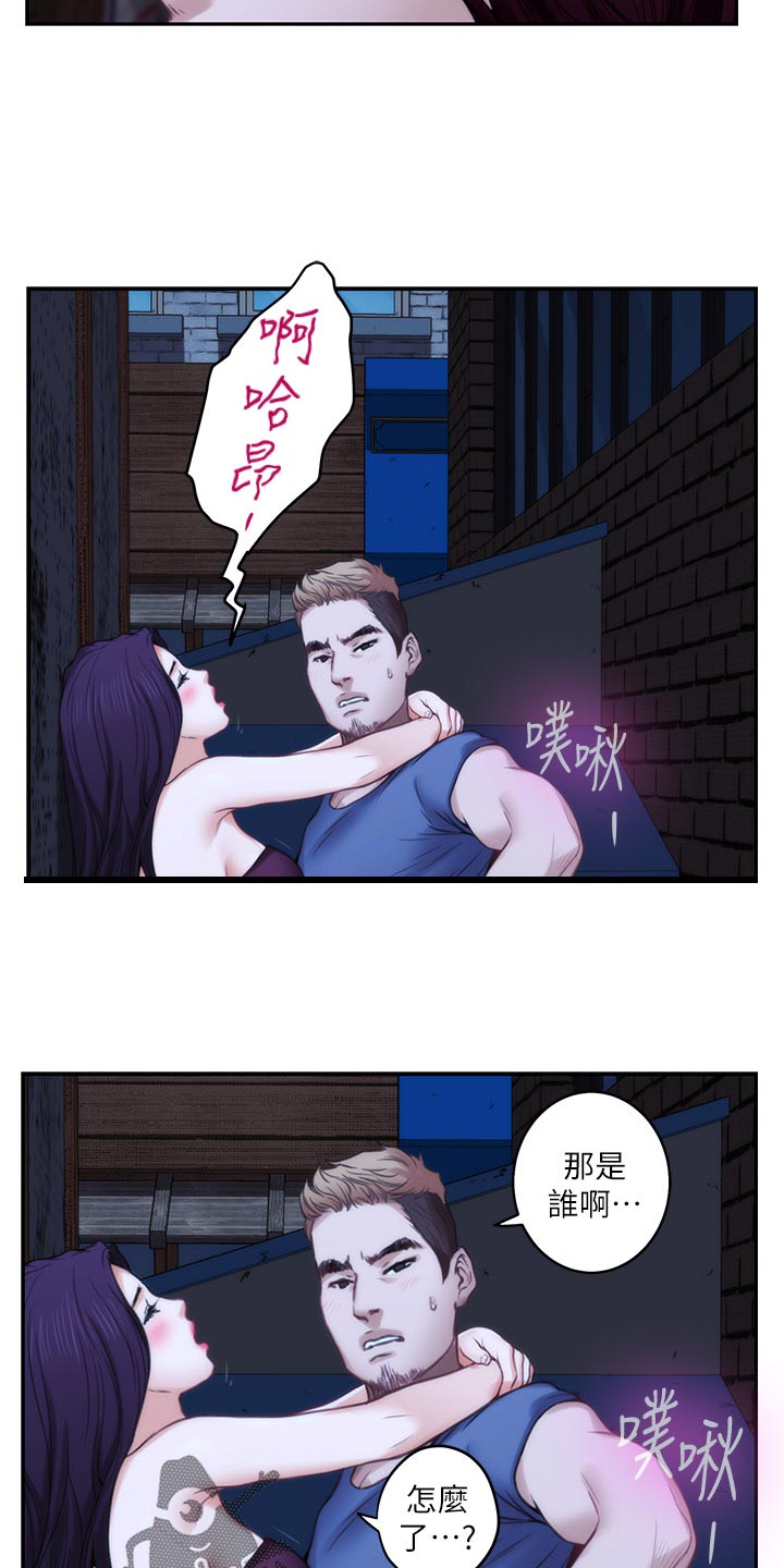 第83章：梦话10