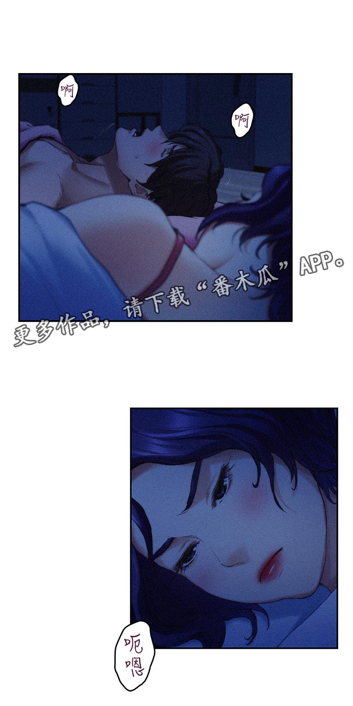 第124章：心情复杂0