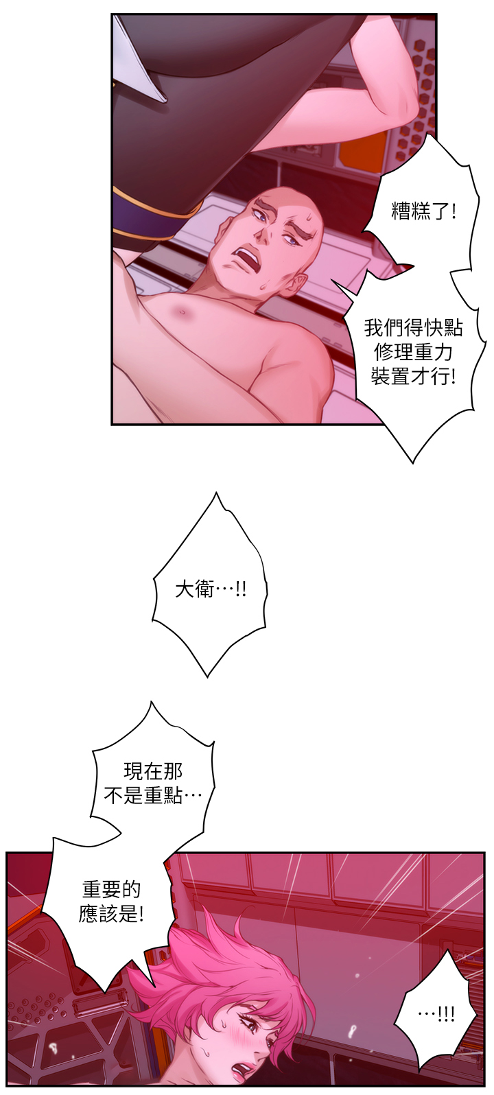 第48章：最喜欢的电影4