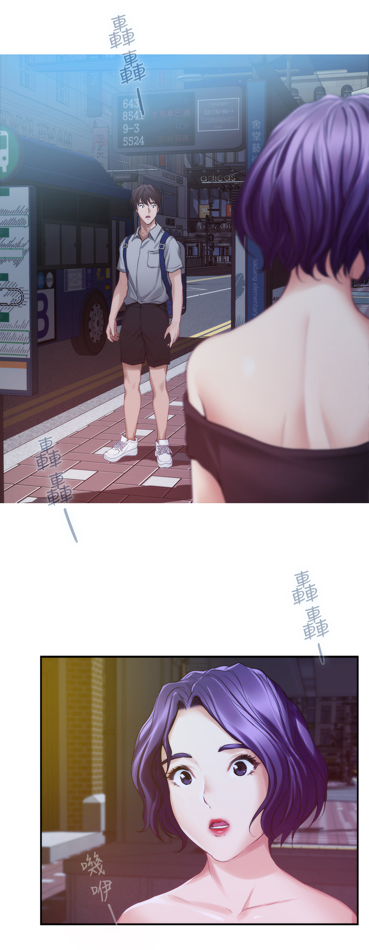 第69章：替代品2
