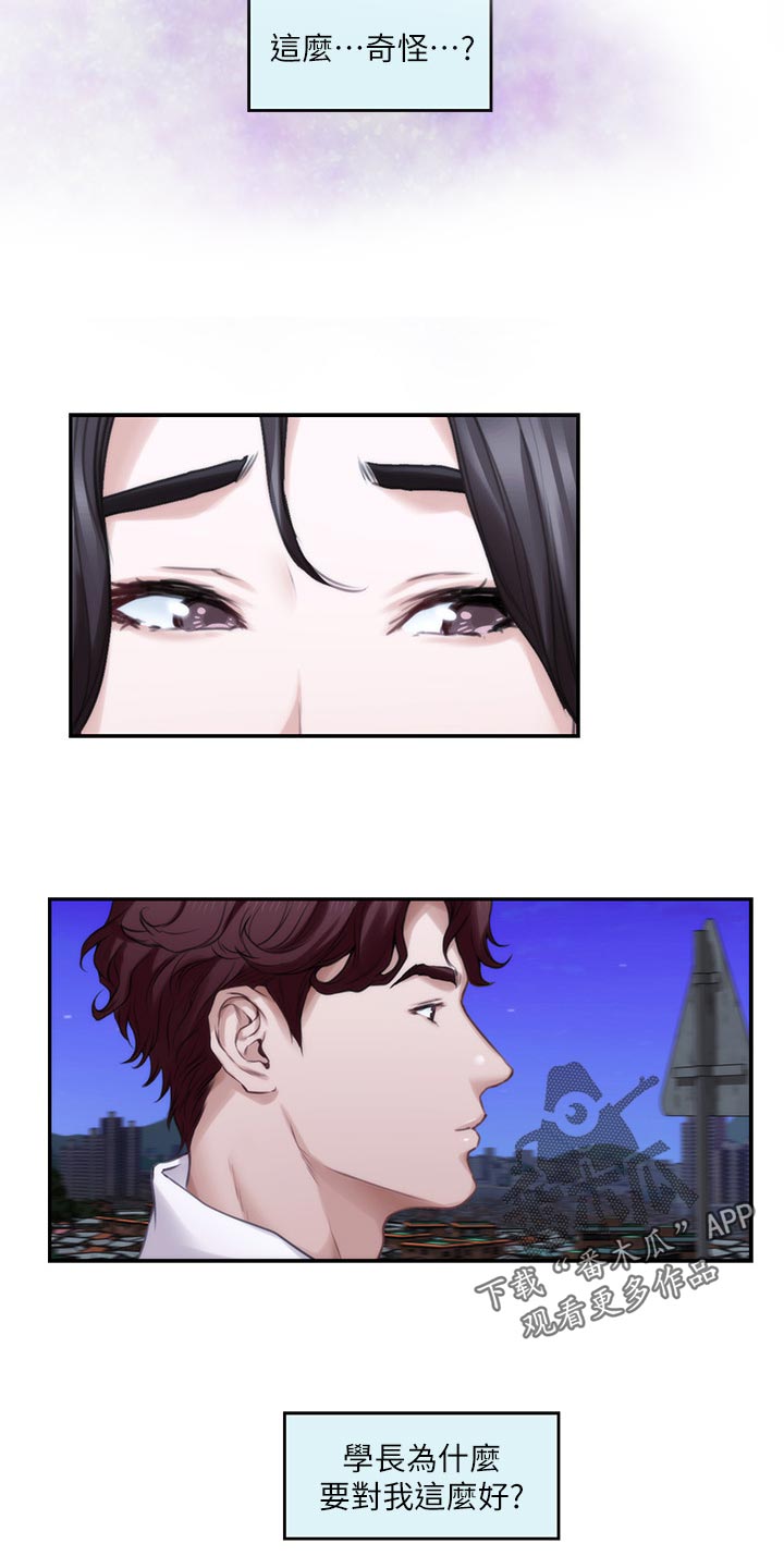 第153章：纠结不已6
