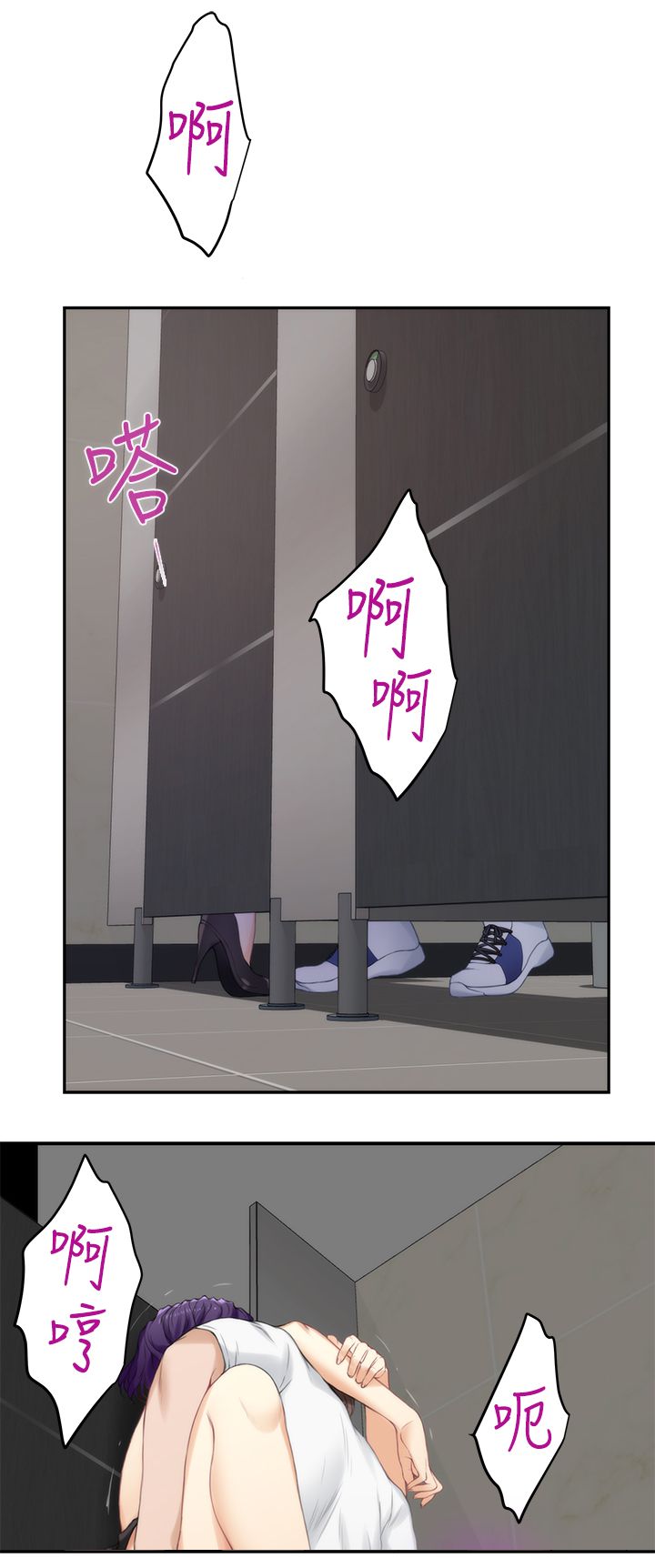 第42章：你的想法11