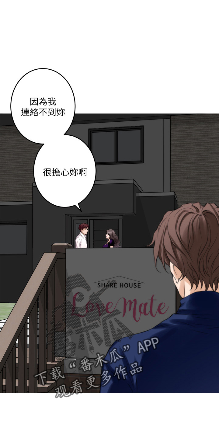 第169章：大坏蛋30