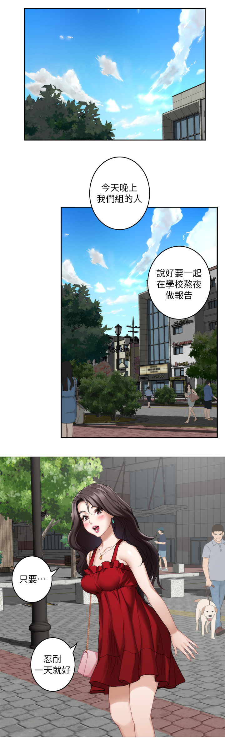 第59章：唯一的女人0