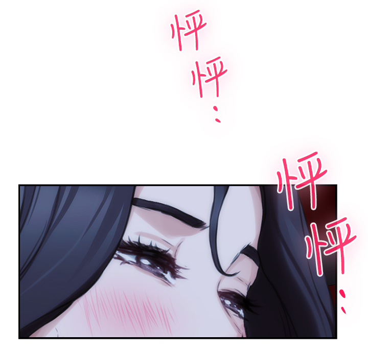 第51章：渣男1