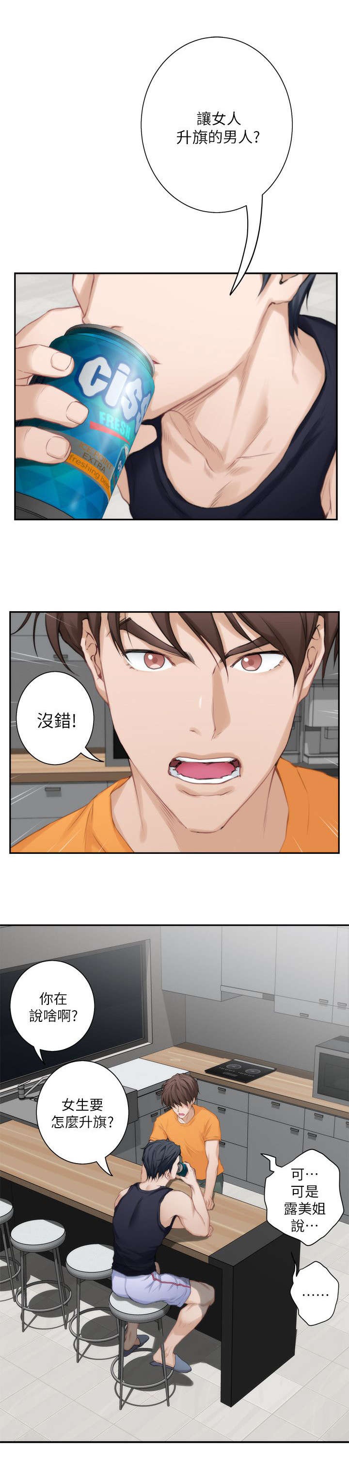 第29章：第一步0