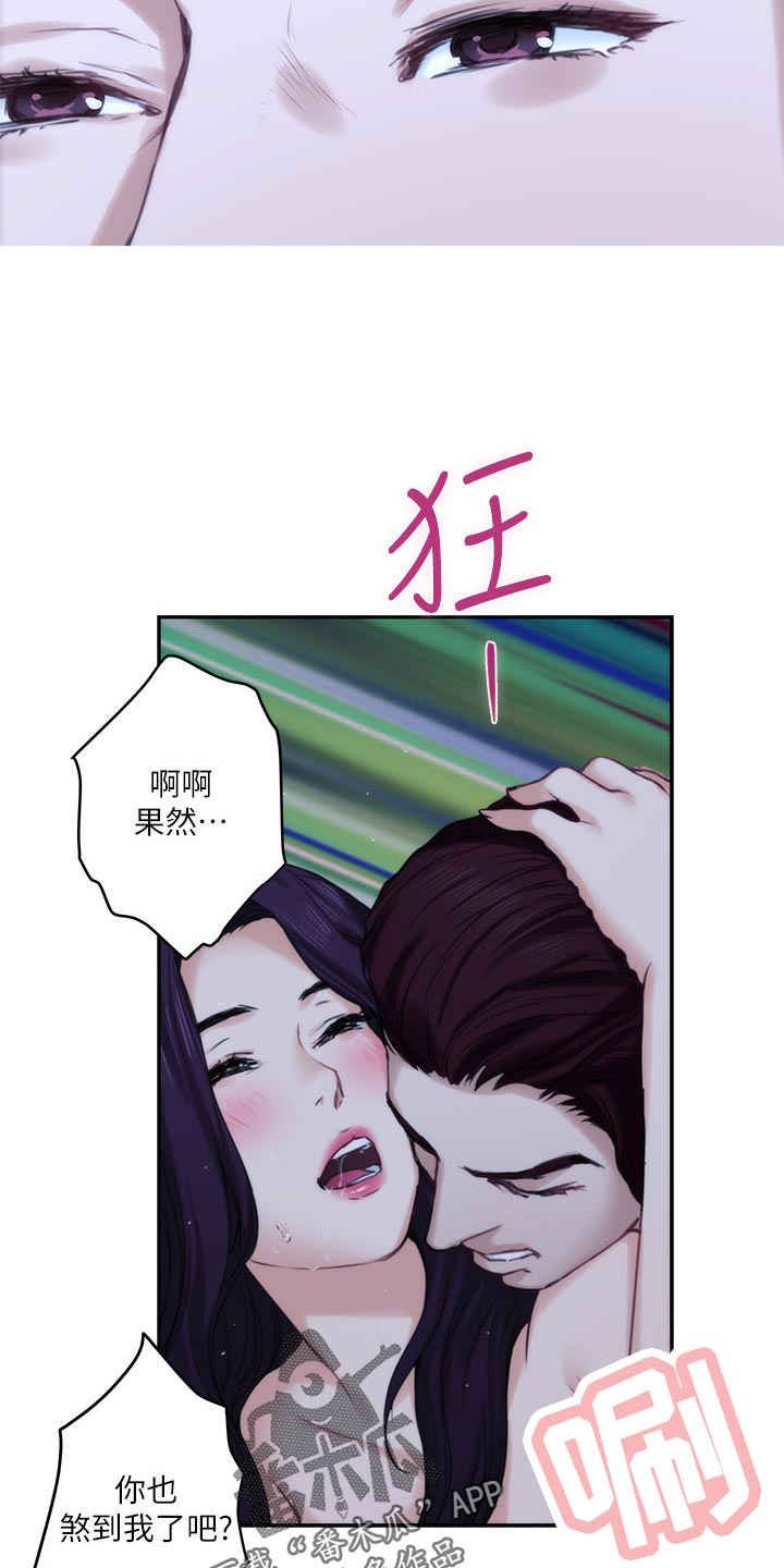 第84章：追寻7