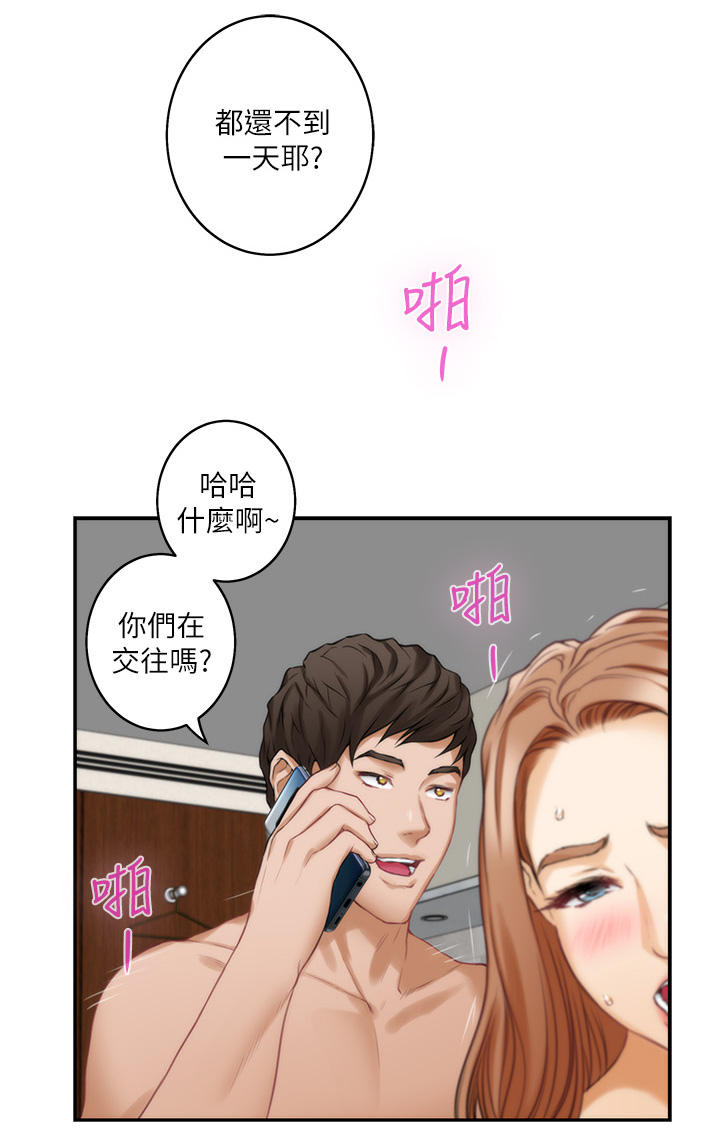 第76章：神秘的地方10