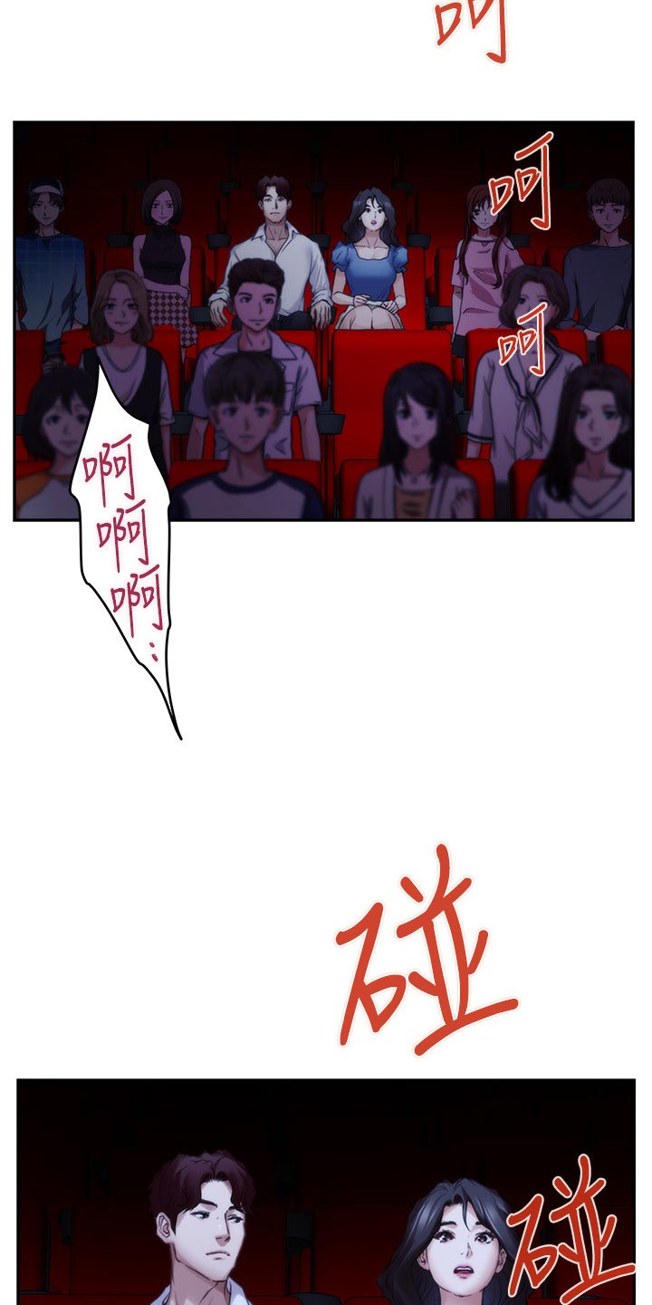 第152章：牵手15