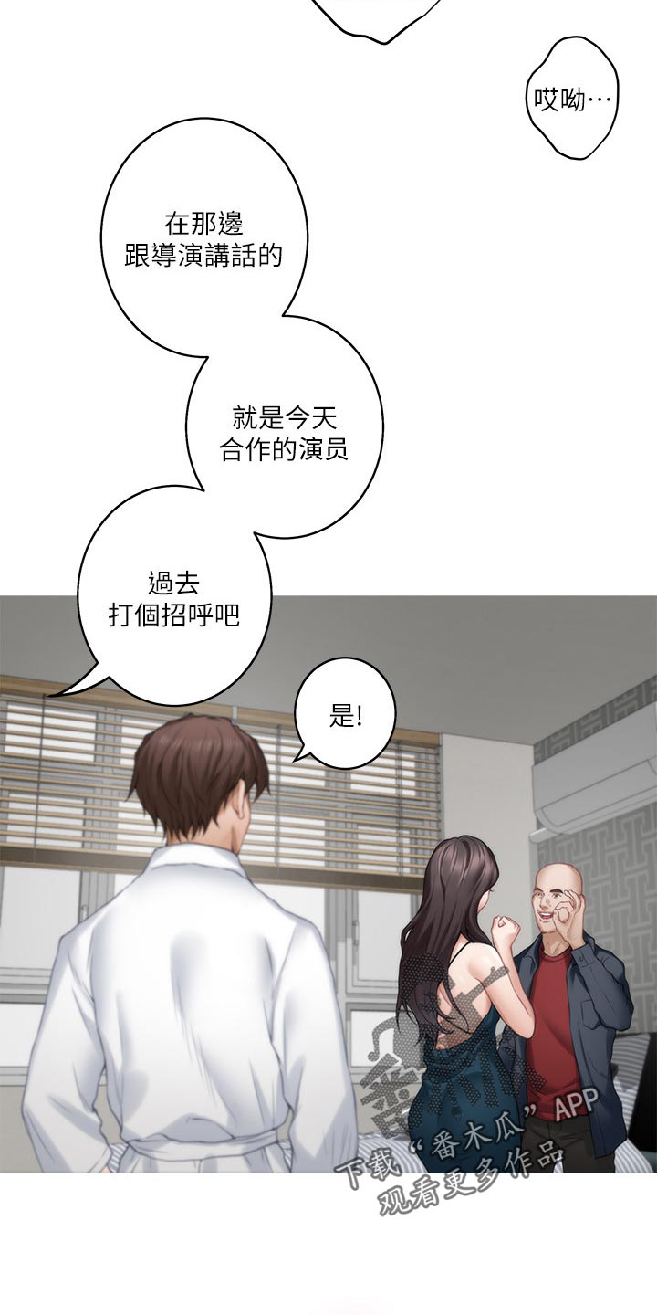 第108章：旧识18