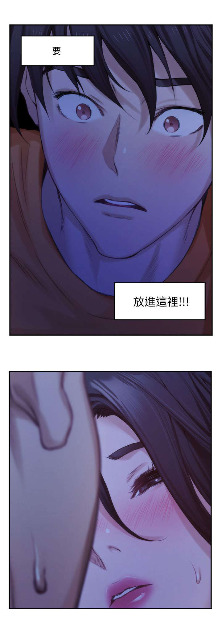 第31章：喜欢9
