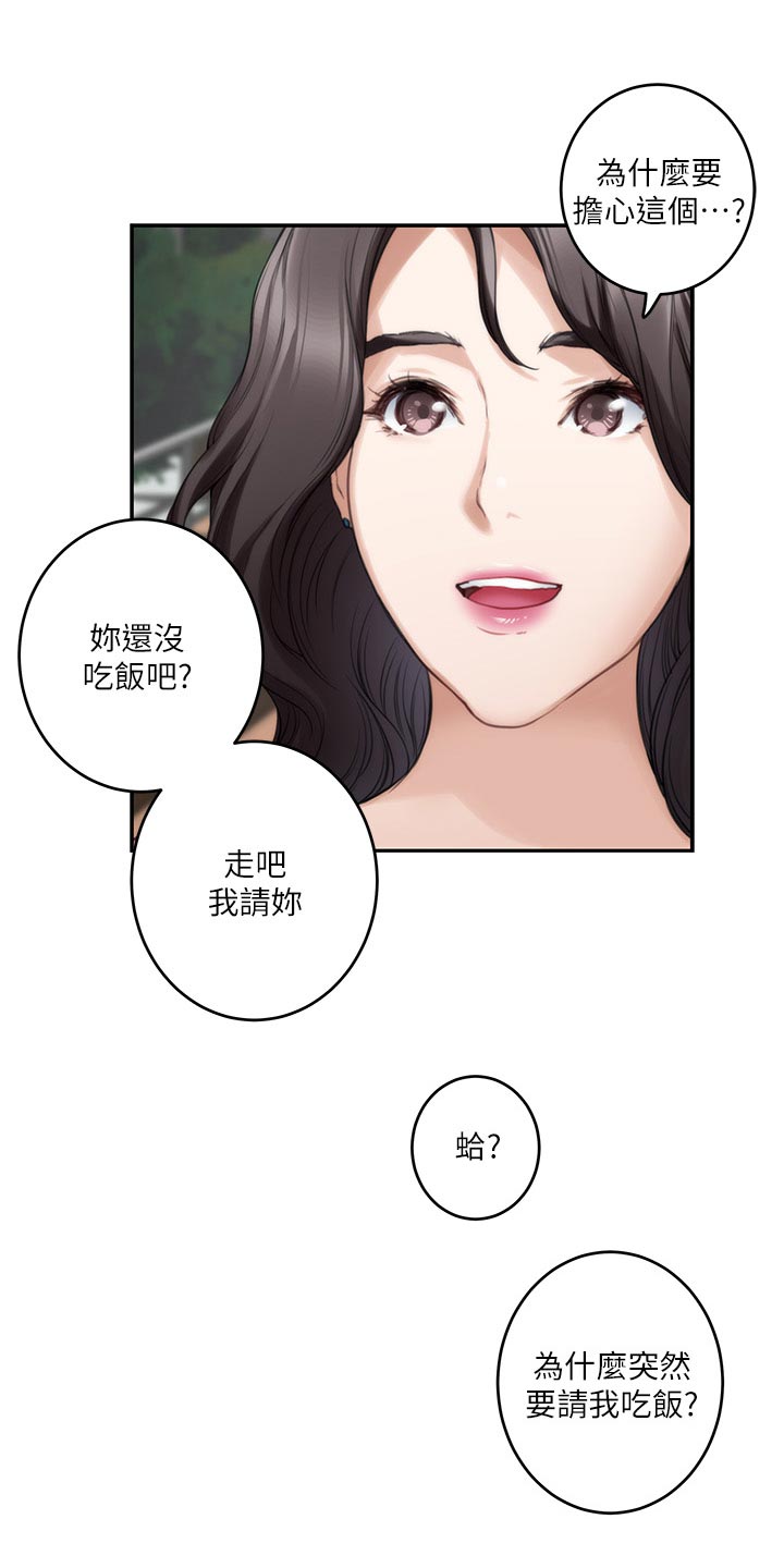 第135章：认不出来9