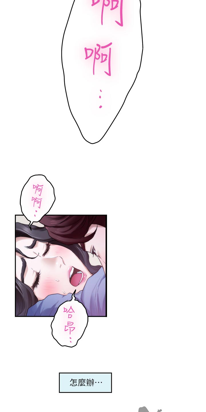 第160章：势均力敌8