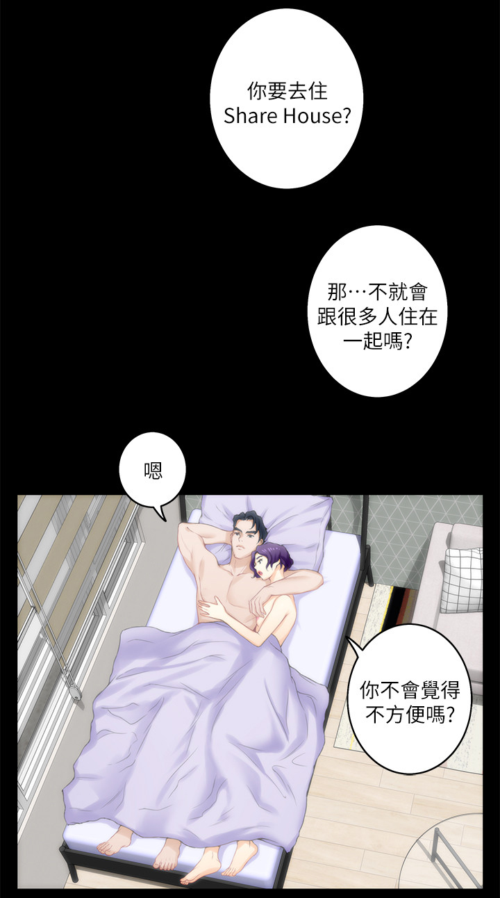 第37章：偶遇7
