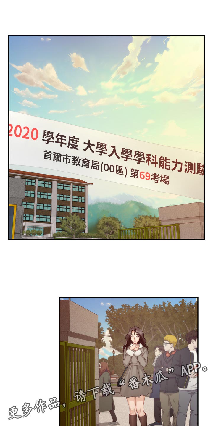 第95章：超常发挥0