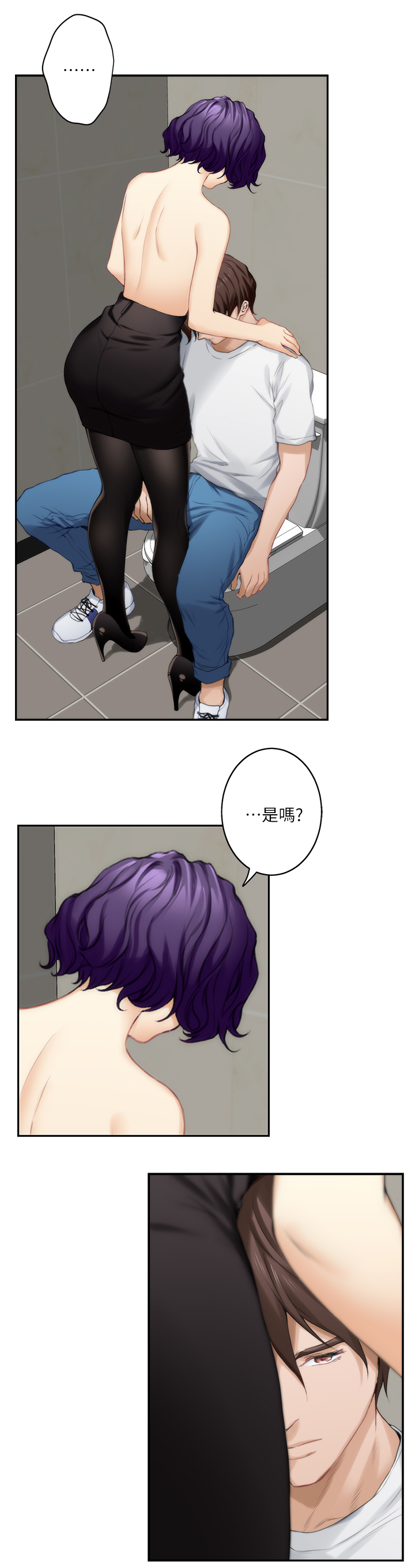 第40章：两个人的秘密5