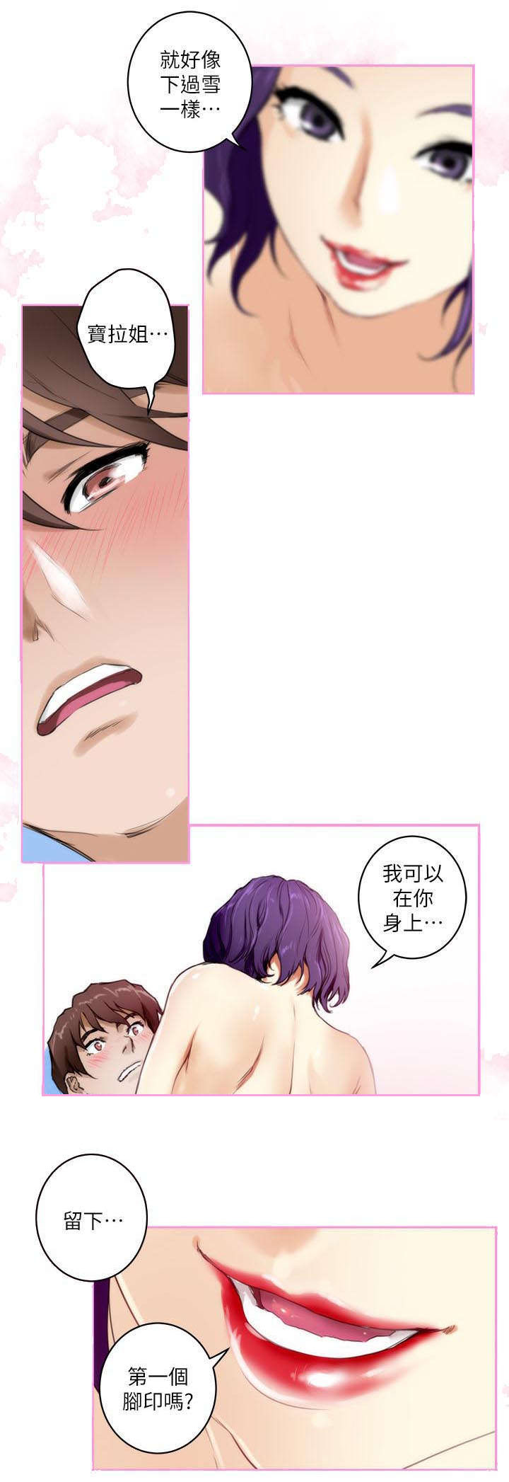 第5章：聚会8