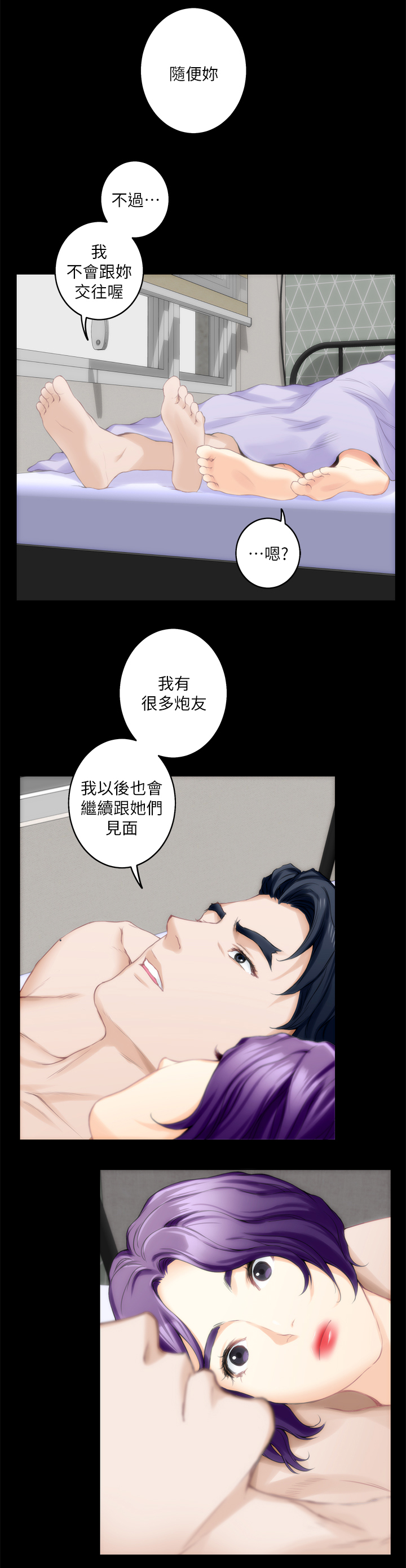 第37章：偶遇9