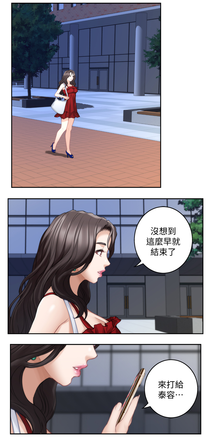 第62章：征服4