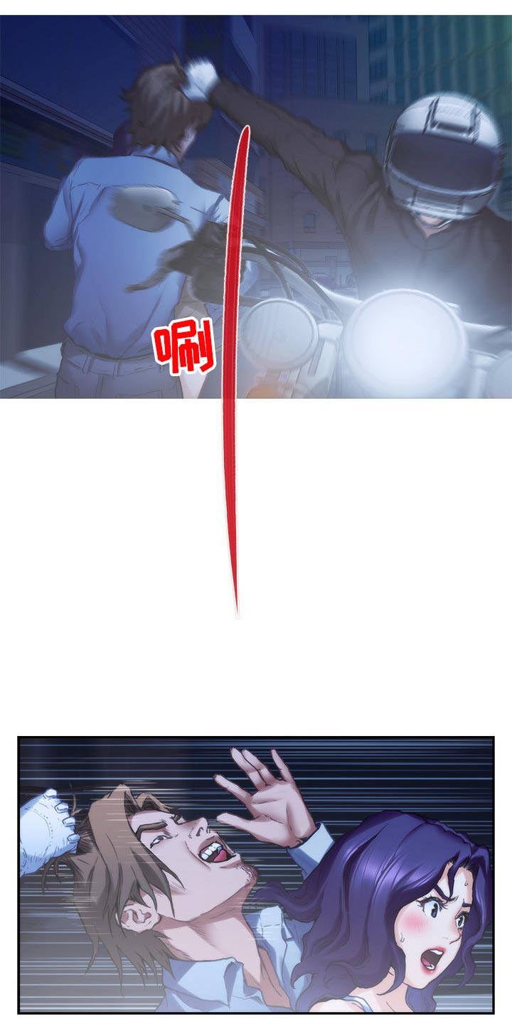 第145章：拯救2