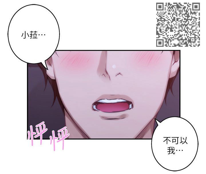 第81章：信任6