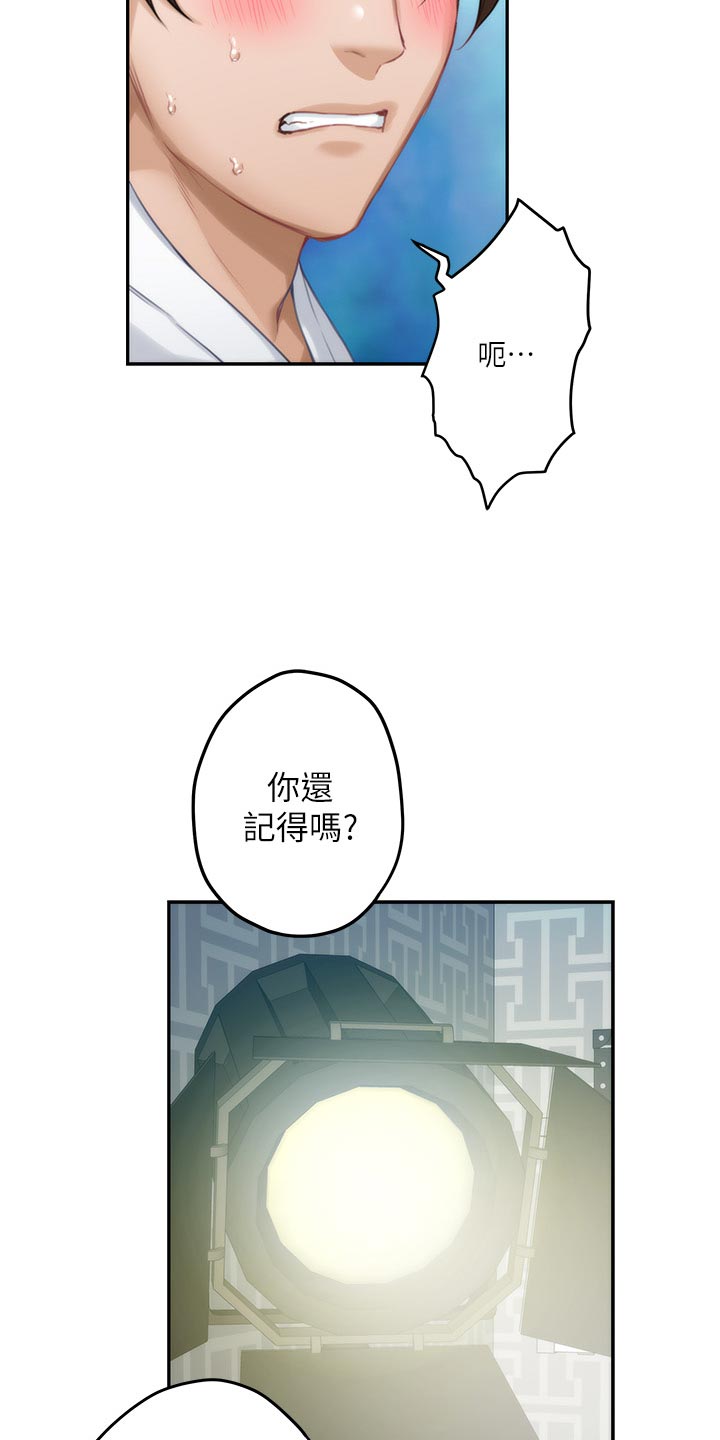 第109章：真情流露？9