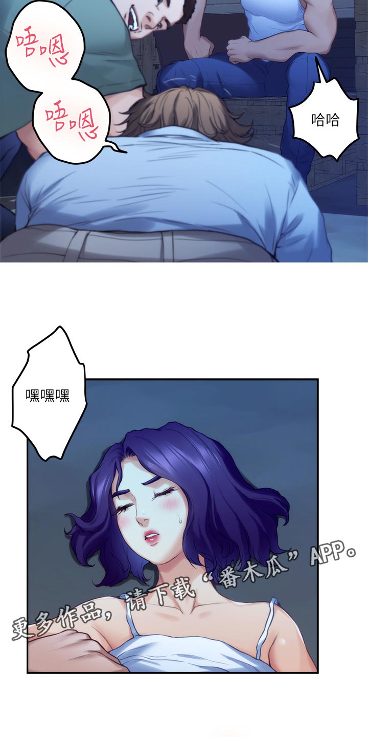第143章：装睡1
