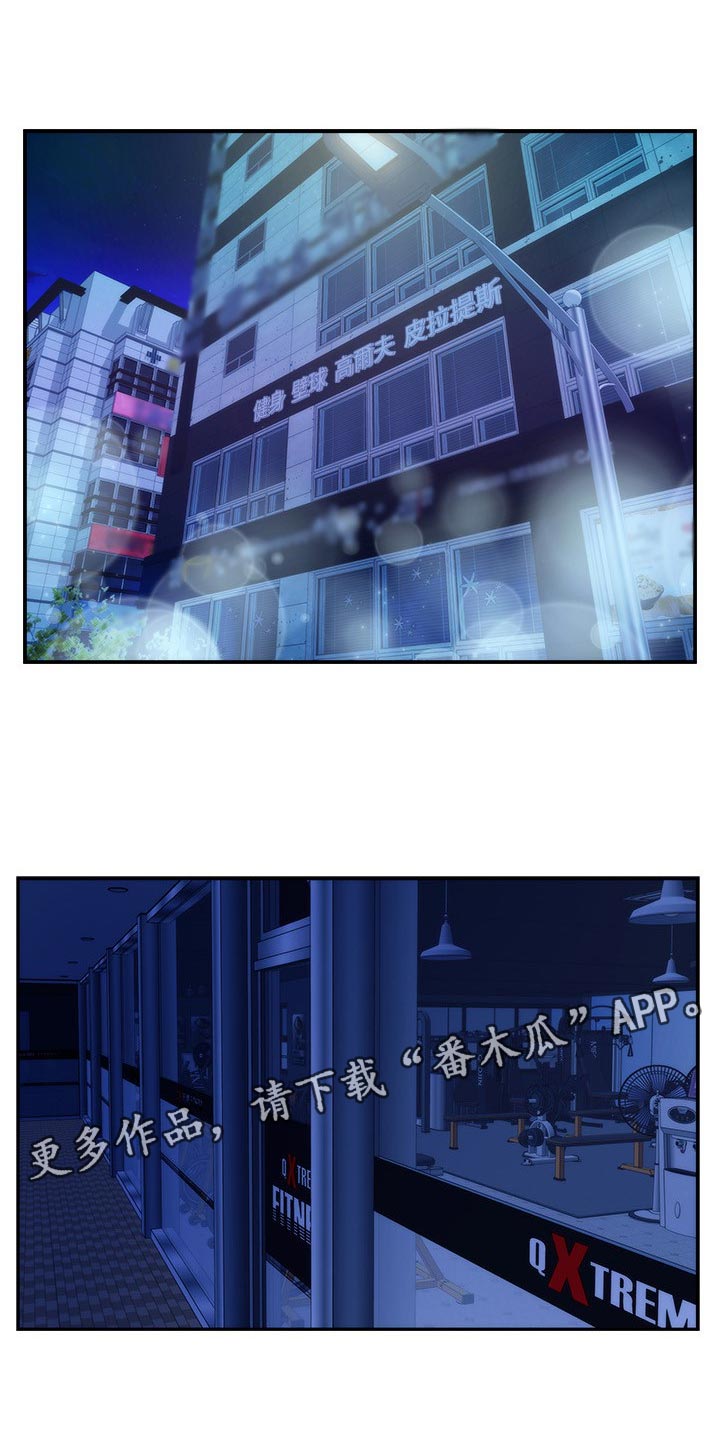 第91章：预约上课0