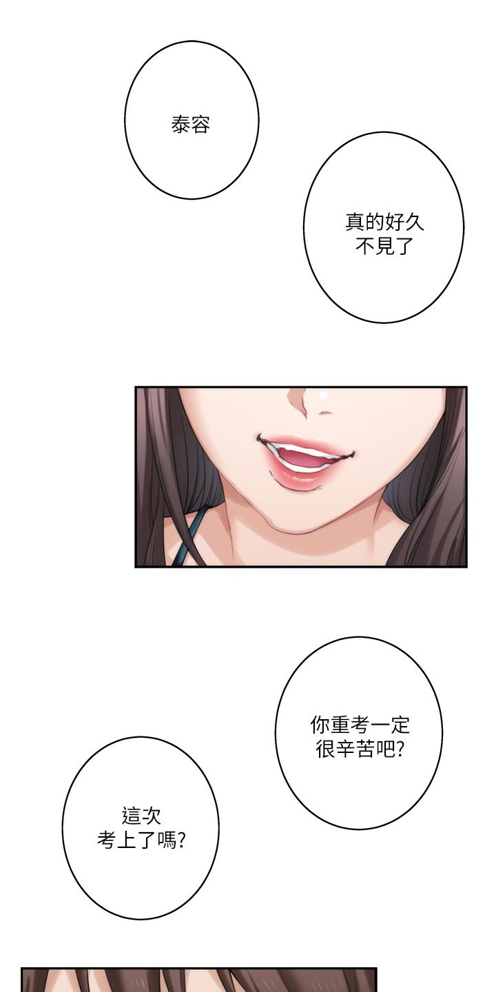 第109章：真情流露？0