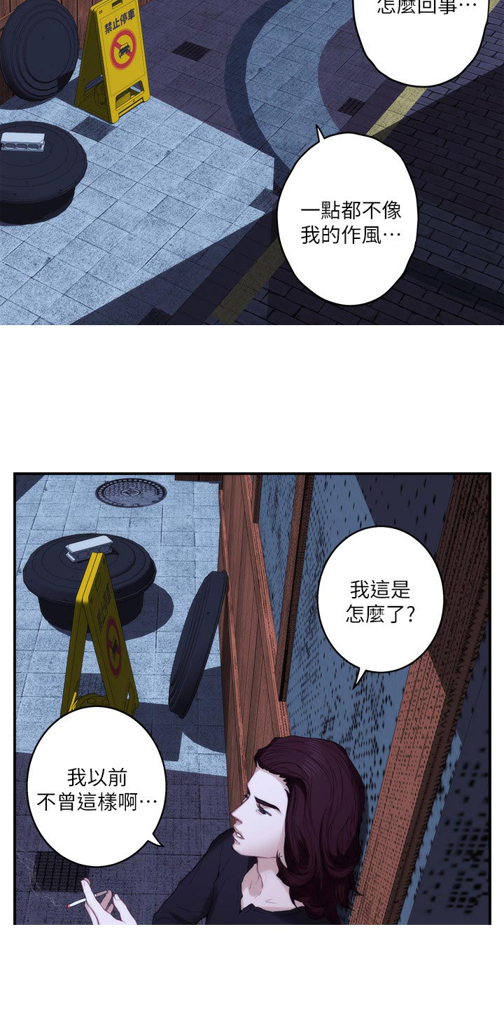 第83章：梦话7