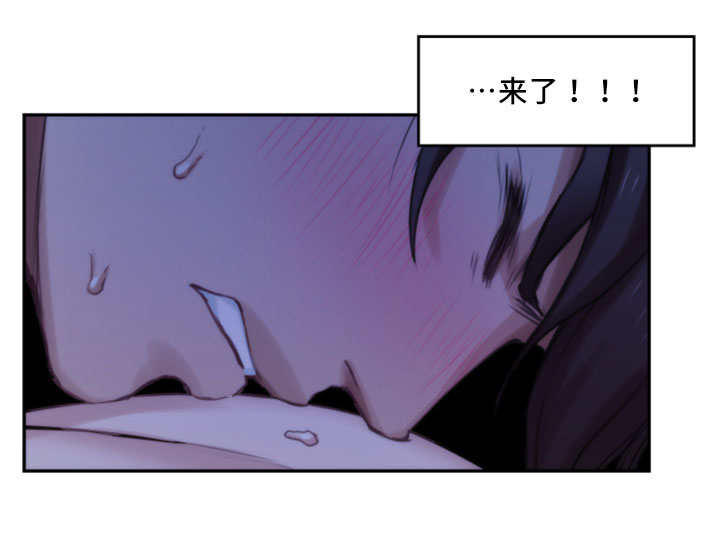 第33章：交往8