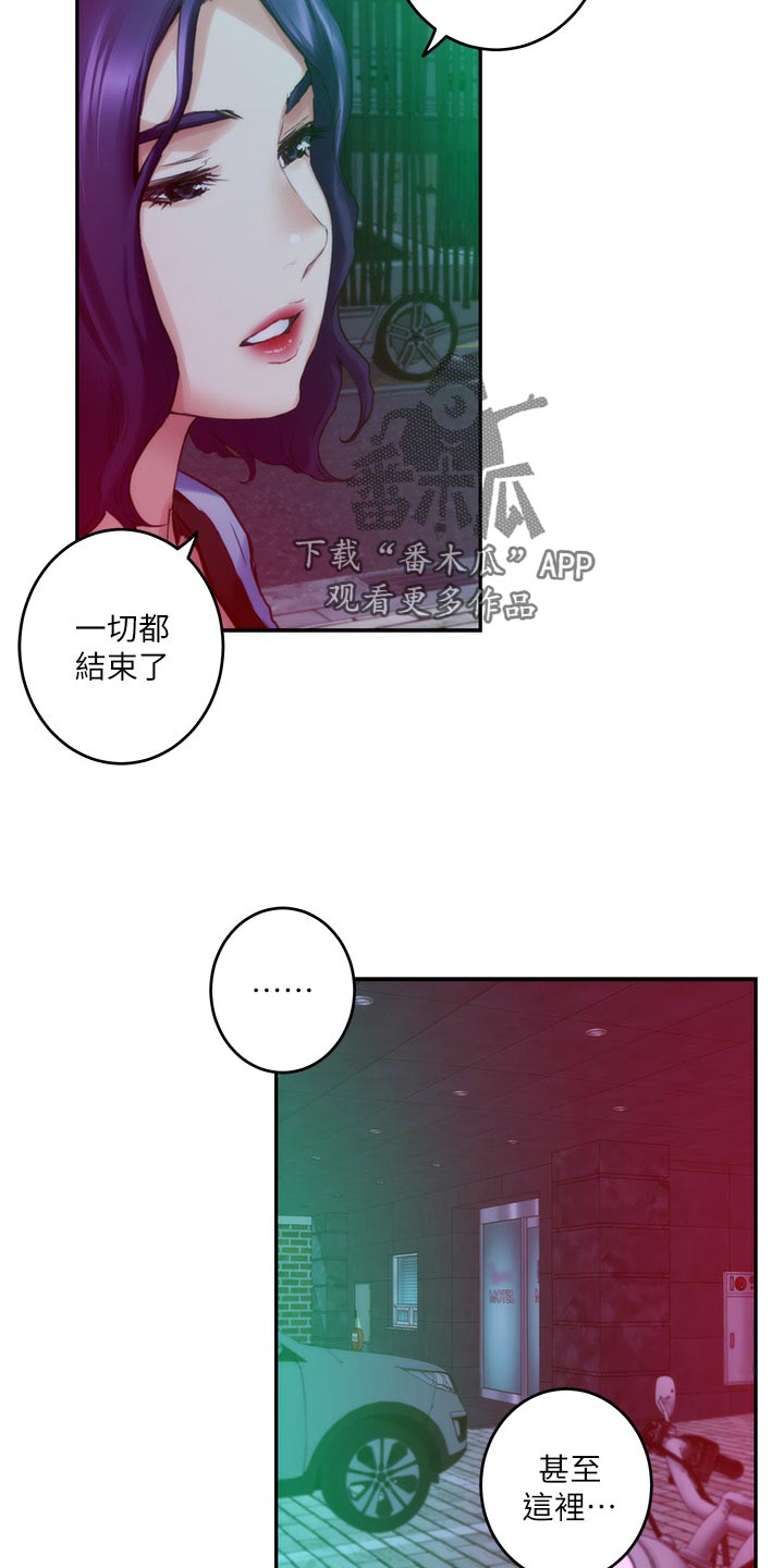第130章：暴露10