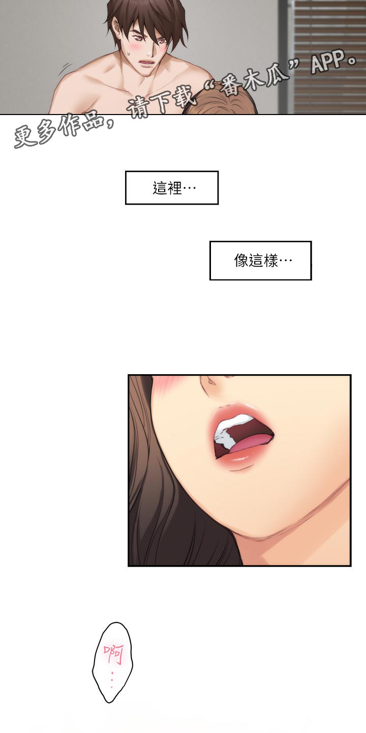 第106章：教学15