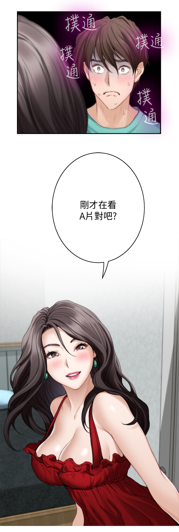 第66章：无与伦比6