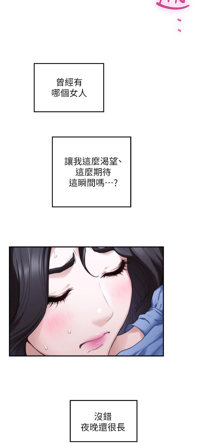 第159章：逃脱7