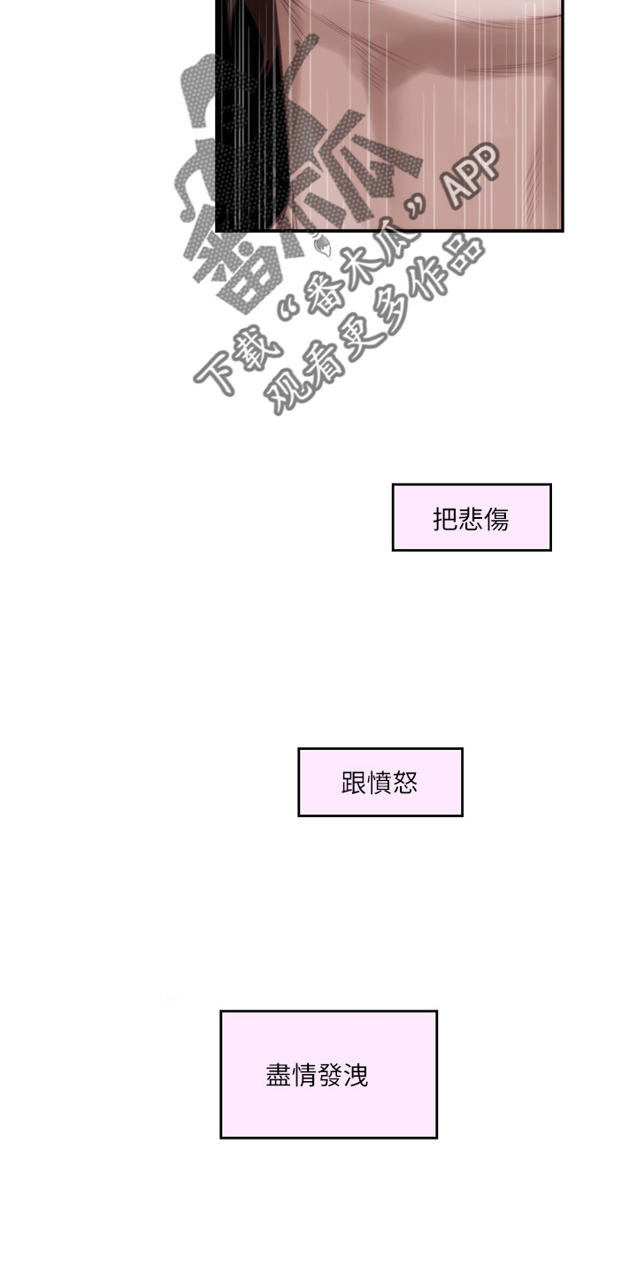第166章：提议7