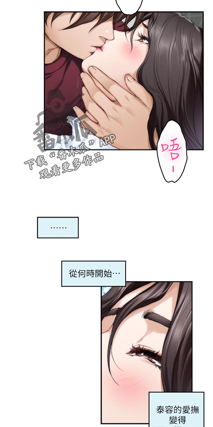 第115章：搬离13