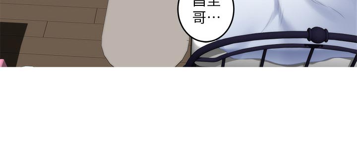 第146章：道歉8