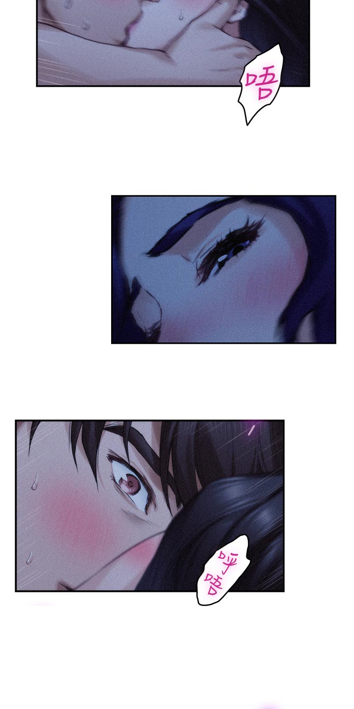第125章：愤怒还是嫉妒？15