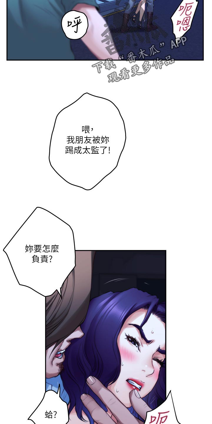第144章：逃跑19